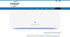 Desktop Screenshot of karpazir.com